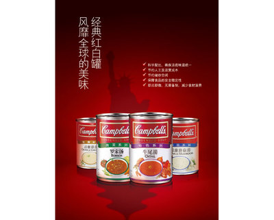 金寶湯太古（廈門）榮膺2015年3·15產(chǎn)品和服務(wù)質(zhì)量誠信承諾企業(yè)